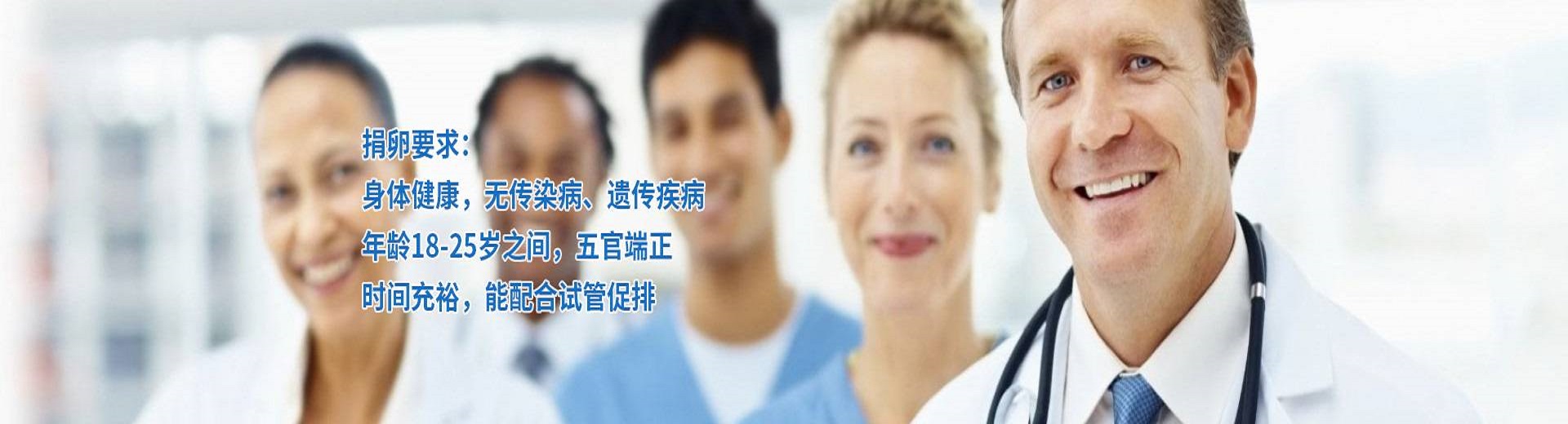 南京助孕公司机构,南京捐卵网